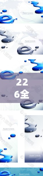 226全球VPN加速器，性能提升与安全保障的双驱动