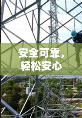 安全可靠，轻松安心，推荐几个安卓VPN应用