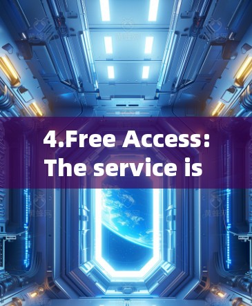 4.Free Access:The service is free to use,making it accessible for users without upfront costs.