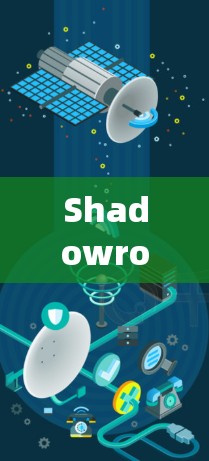 Shadowrocket 是一个开源的 AI驱动的监控系统，主要用于企业监控和安全威胁检测。以下是详细的节点配置指南