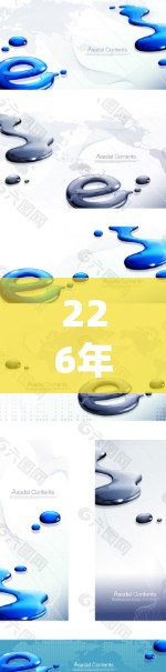 226年的加速器排行榜是一个非常动态和变化的领域，因为技术发展迅速，加速器的定义和应用也在不断进化。以下是一些可能在226年被关注的加速器类型，这些类型通常与当前的趋势和重要性相关